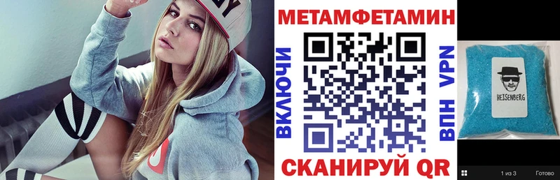 АМФЕТАМИН Розовый  Крымск 