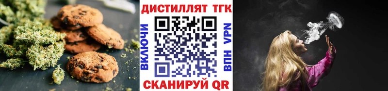 ОМГ ОМГ ТОР  Крымск  Canna-Cookies марихуана 