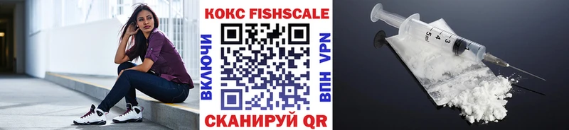 Cocaine Колумбийский  купить наркотики цена  ОМГ ОМГ ссылки  Крымск 
