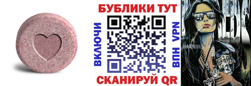 даркнет какой сайт  Крымск  ЭКСТАЗИ louis Vuitton 