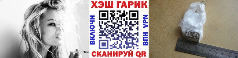 Гашиш гарик  MEGA вход  Крымск 