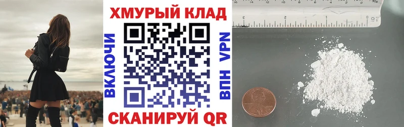 Героин хмурый  мега tor  Крымск 