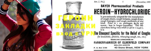 альфа пвп VHQ Белоозёрский