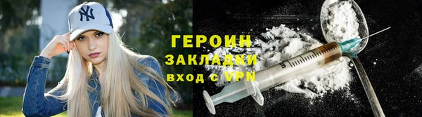 бутик Белокуриха