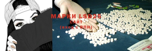бутик Белокуриха