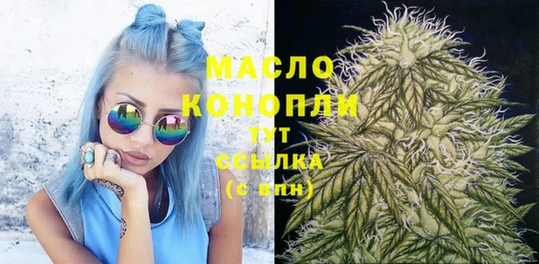 альфа пвп VHQ Белоозёрский