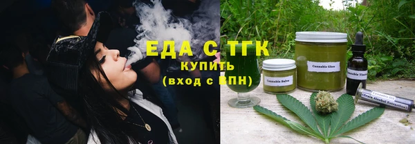 шишки Беломорск