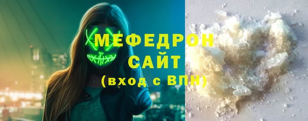 бутик Белокуриха
