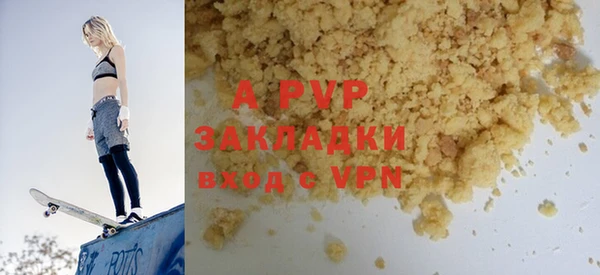 бутик Белокуриха