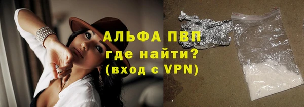 бутик Белокуриха
