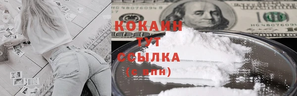 альфа пвп VHQ Белоозёрский