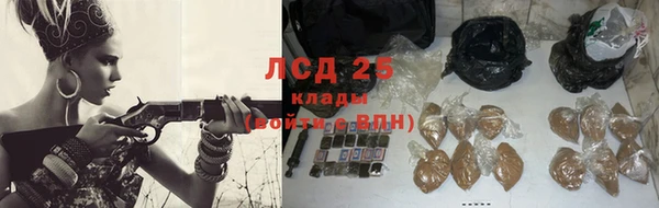 соль курить ск Богданович