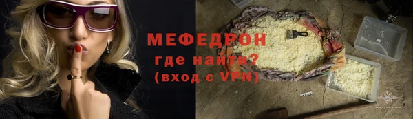 альфа пвп VHQ Белоозёрский