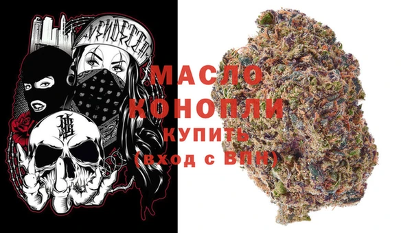 шишки Беломорск