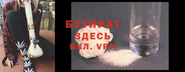 бутик Белокуриха