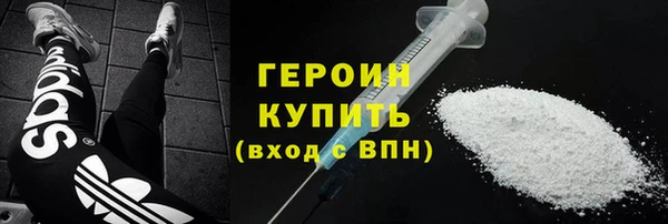 шишки Беломорск