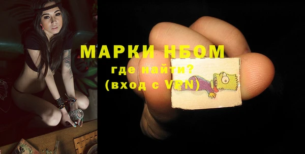 альфа пвп VHQ Белоозёрский