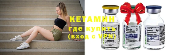 бутик Белокуриха