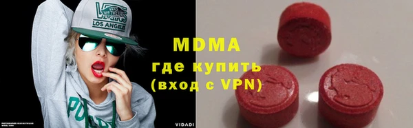 шишки Беломорск
