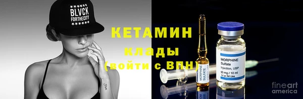 бутик Белокуриха