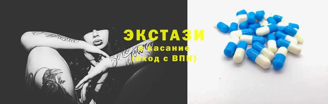 бутик Белокуриха