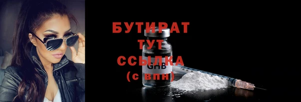 бутик Белокуриха