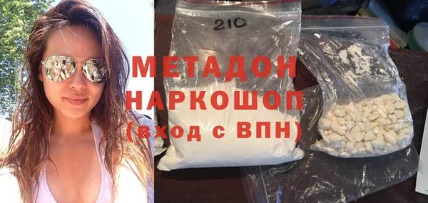 бутик Белокуриха