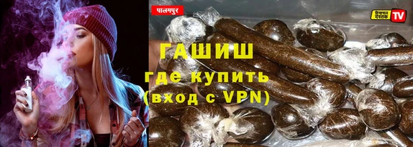 молекула духа Усинск