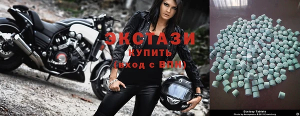 альфа пвп VHQ Белоозёрский