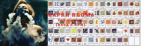 метамфетамин Усмань