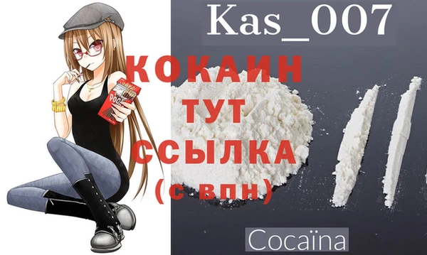 альфа пвп VHQ Белоозёрский