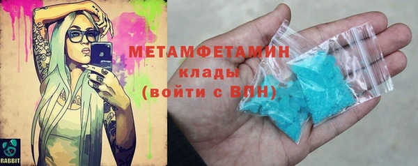 альфа пвп VHQ Белоозёрский