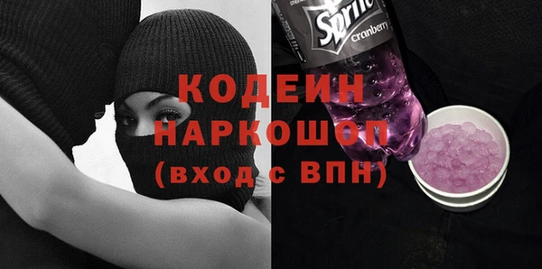 соль курить ск Богданович