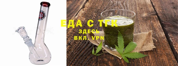 шишки Беломорск