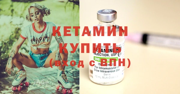 альфа пвп VHQ Белоозёрский