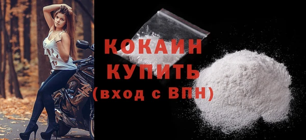 бутик Белокуриха