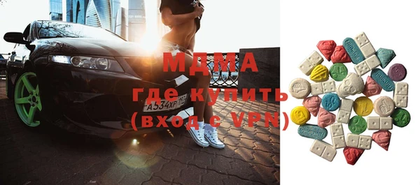 альфа пвп VHQ Белоозёрский