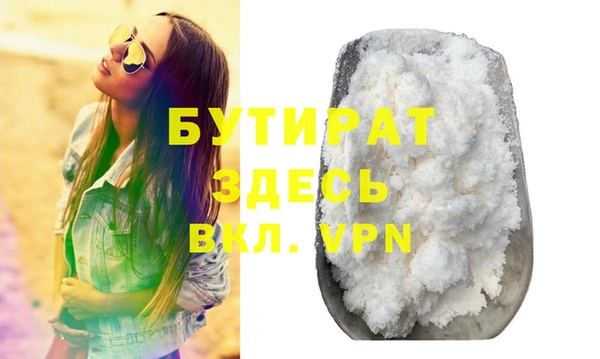 Альфа ПВП Богородицк