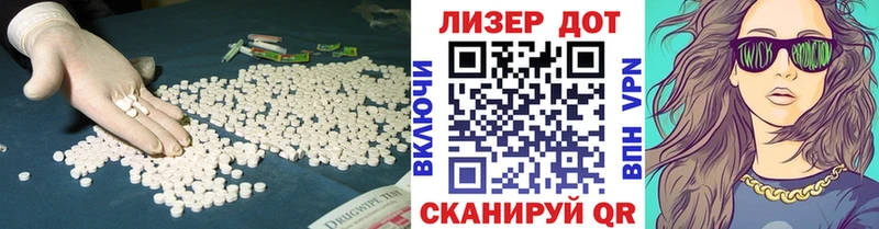LSD-25 экстази кислота  OMG как войти  Крымск 