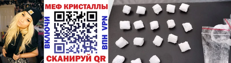 Мефедрон мука  мега маркетплейс  Крымск 