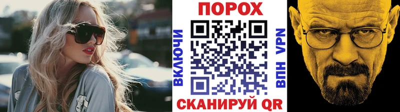 блэк спрут ONION  Крымск  МЕТАМФЕТАМИН мет 