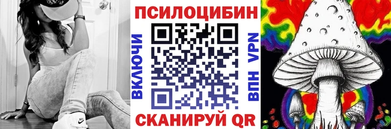 закладка  Крымск  ОМГ ОМГ рабочий сайт  Псилоцибиновые грибы Magic Shrooms 