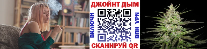 закладки  Крымск  Шишки марихуана индика 